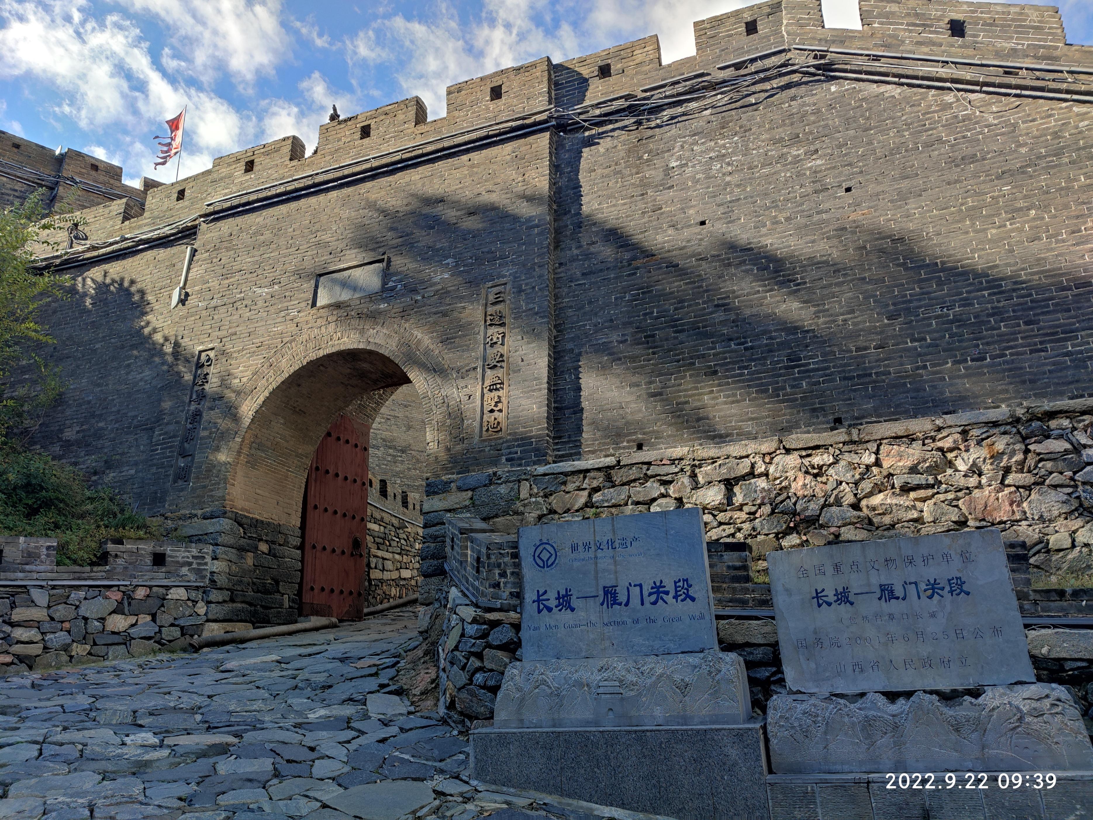 雁门关旅游攻略_雁门关关城全景图片_雁门关有啥