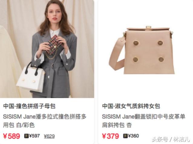 中国快时尚女包品牌有哪些_时尚女包品牌中国有哪些牌子_时尚女包品牌中国有几个