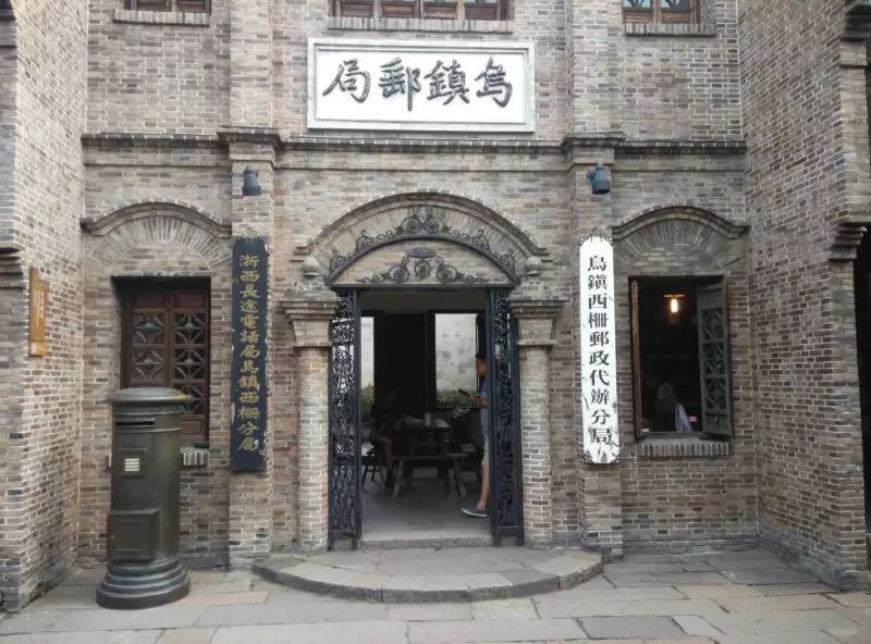 乌镇旅游攻略民宿-乌镇民宿的价钱是多少(图10) 乌镇民宿的价钱是多少_乌镇攻略民宿旅游路线_乌镇旅游攻略民宿