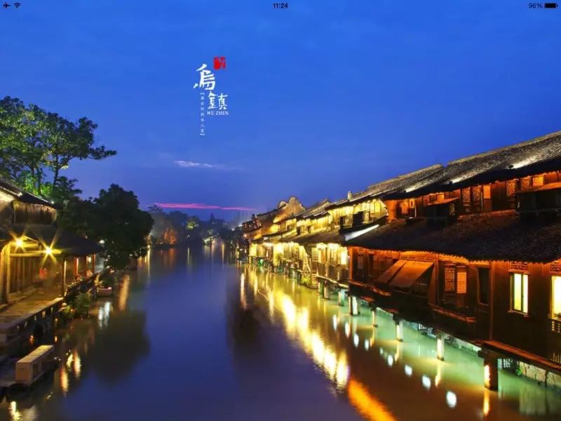 乌镇旅游攻略民宿-乌镇民宿的价钱是多少(图3) 乌镇民宿的价钱是多少_乌镇攻略民宿旅游路线_乌镇旅游攻略民宿