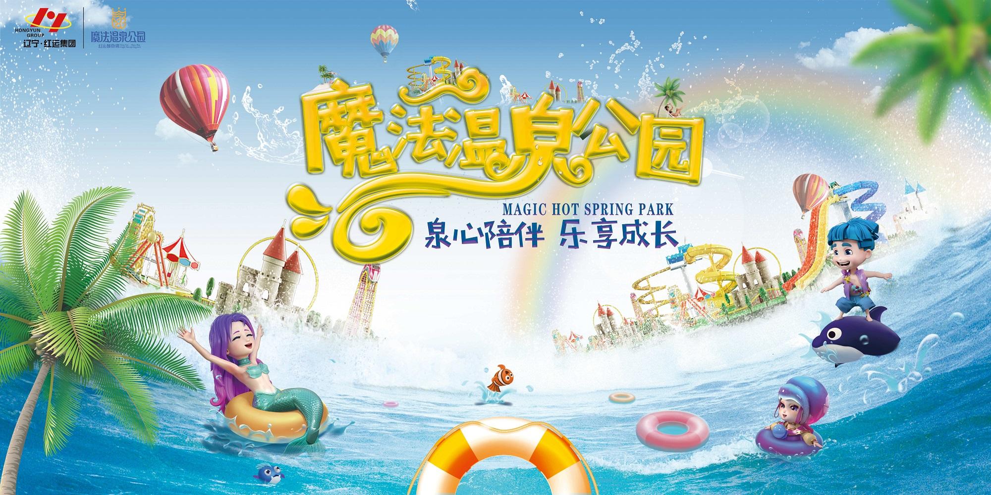 营口仙人岛旅游攻略-营口仙人岛森林公园(图2) 营口仙人岛森林公园_营口仙人岛旅游攻略_营口仙人岛好玩吗