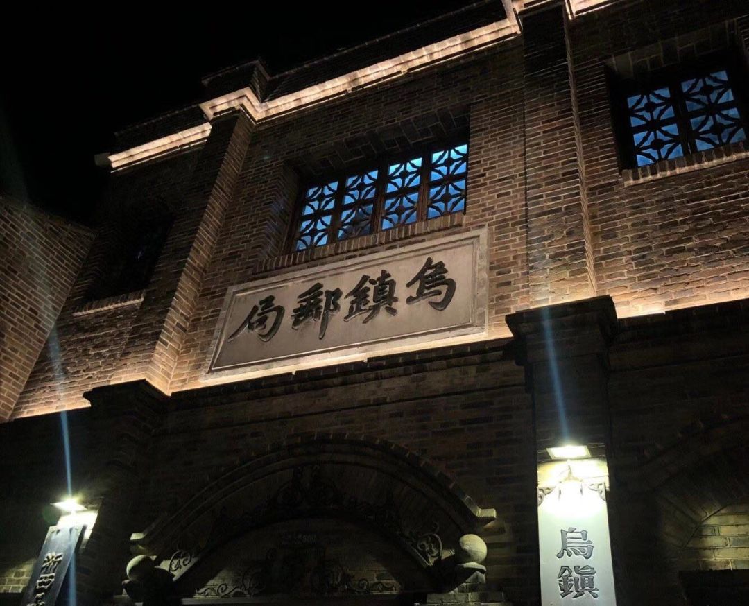 乌镇旅游攻略民宿-乌镇旅游民宿推荐(图7) 乌镇旅游攻略民宿_乌镇旅游民宿推荐_乌镇旅游住宿攻略乌镇民宿