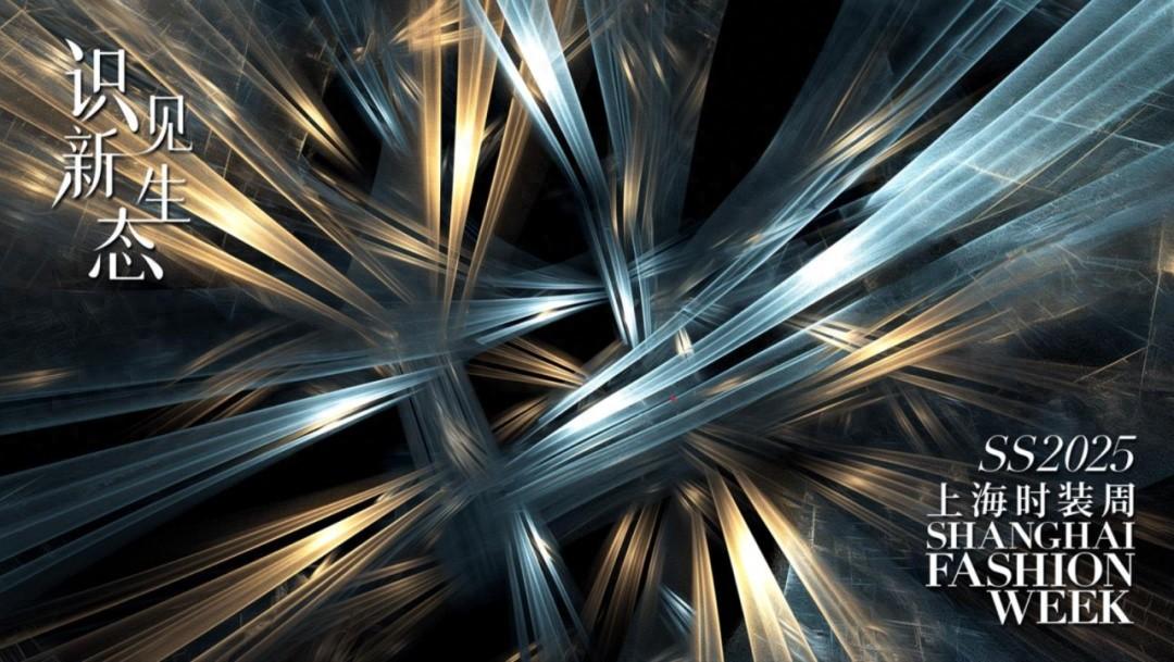 上海的时尚-上海时尚街区