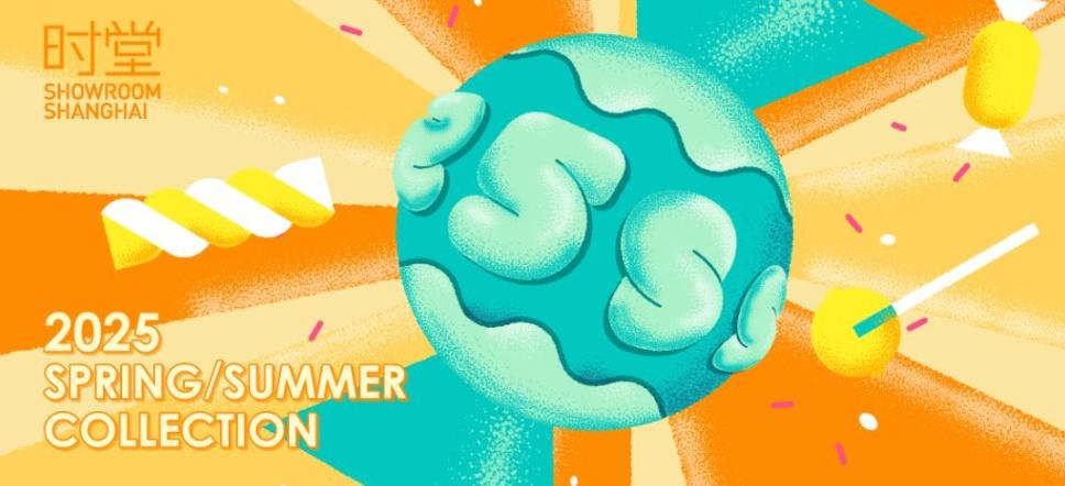 上海时尚国际中心_上海的时尚_上海时尚街区