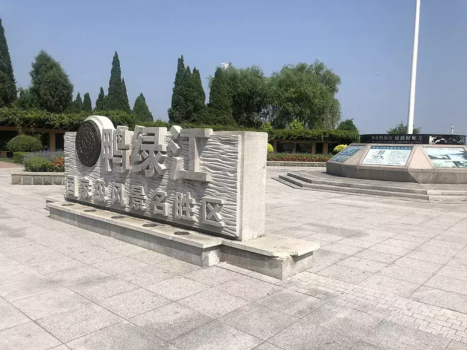 沈阳到丹东旅游攻略_沈阳去丹东自驾游_沈阳出发去丹东二日游