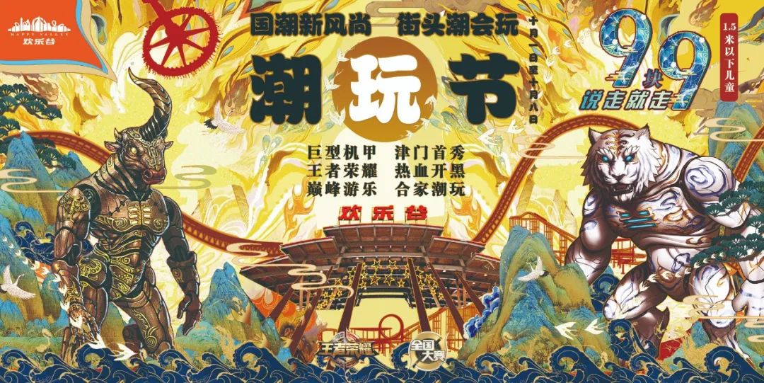 天津第五大道旅游攻略-天津大道全程多少公里(图5) 天津大道全程多少公里_天津第五大道旅游攻略_天津大道好开吗