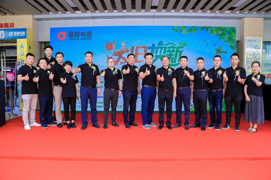 深圳时尚老板电器_深圳市时尚老板电器_深圳时尚老板电器有限公司