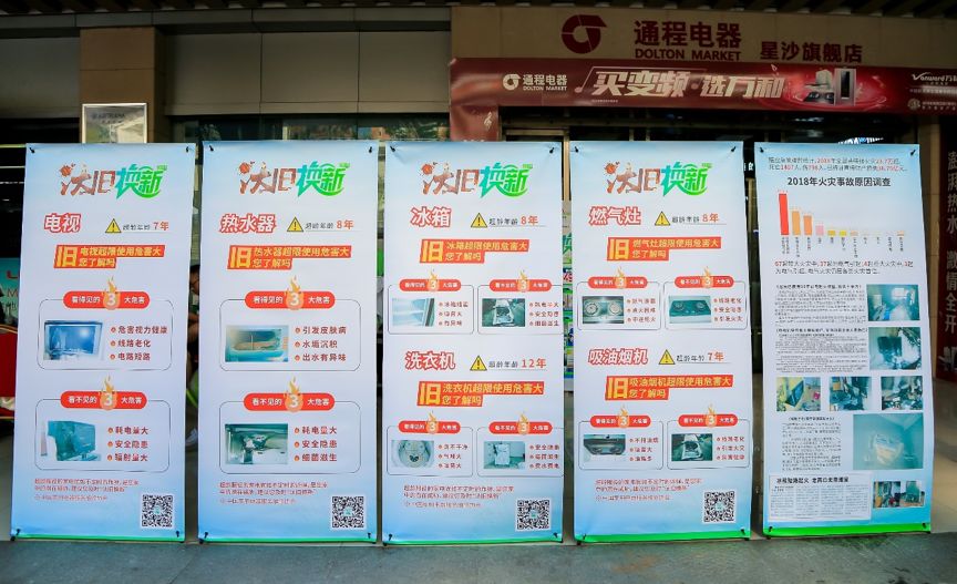 深圳时尚老板电器有限公司_深圳时尚老板电器_深圳市时尚老板电器