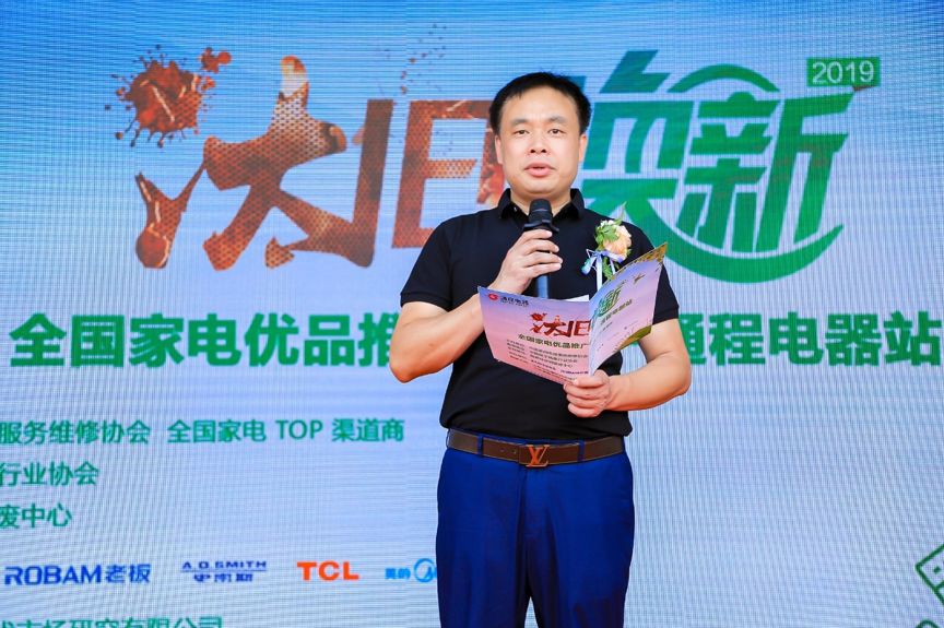 深圳市时尚老板电器_深圳时尚老板电器_深圳时尚老板电器有限公司