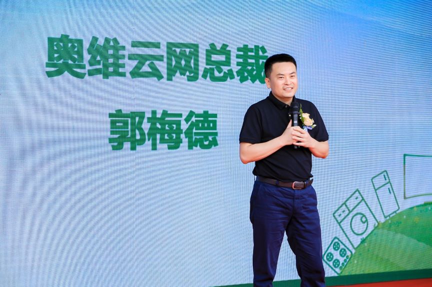 深圳时尚老板电器_深圳时尚老板电器有限公司_深圳市时尚老板电器