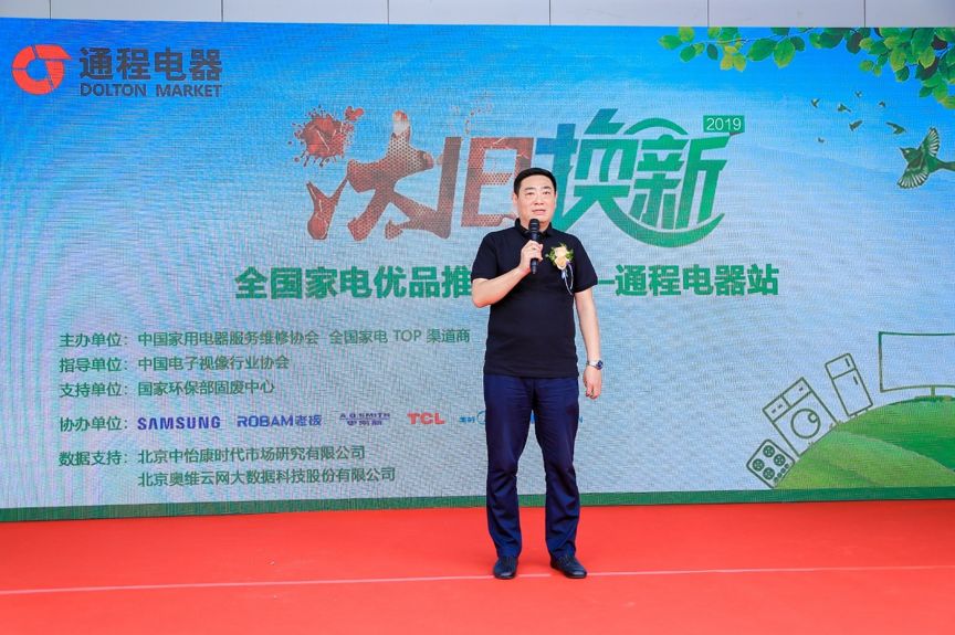 深圳市时尚老板电器_深圳时尚老板电器_深圳时尚老板电器有限公司