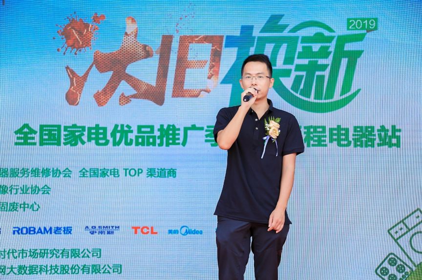 深圳时尚老板电器_深圳市时尚老板电器_深圳时尚老板电器有限公司