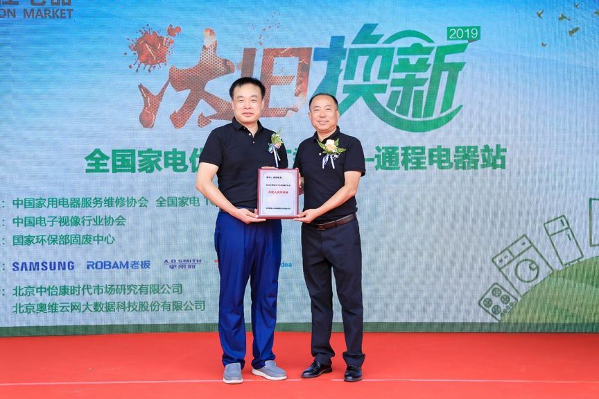 深圳市时尚老板电器_深圳时尚老板电器_深圳时尚老板电器有限公司