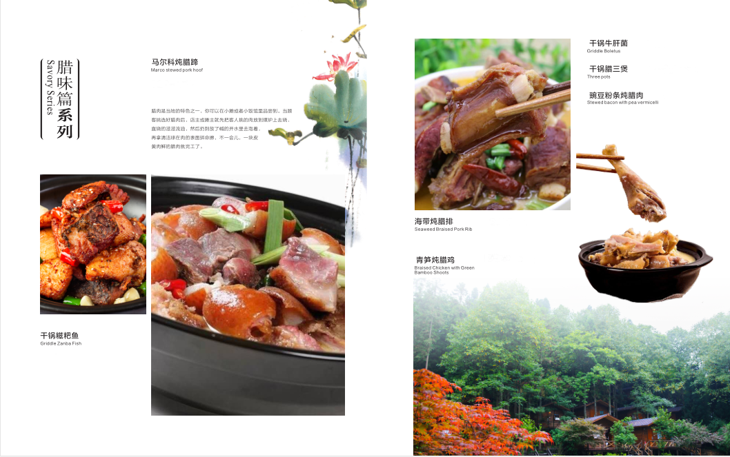 恩施坪坝营旅游攻略-湖北恩施坪坝营景区概况(图28) 湖北恩施坪坝营景区概况_恩施坪坝营旅游攻略_恩施坪坝营视频