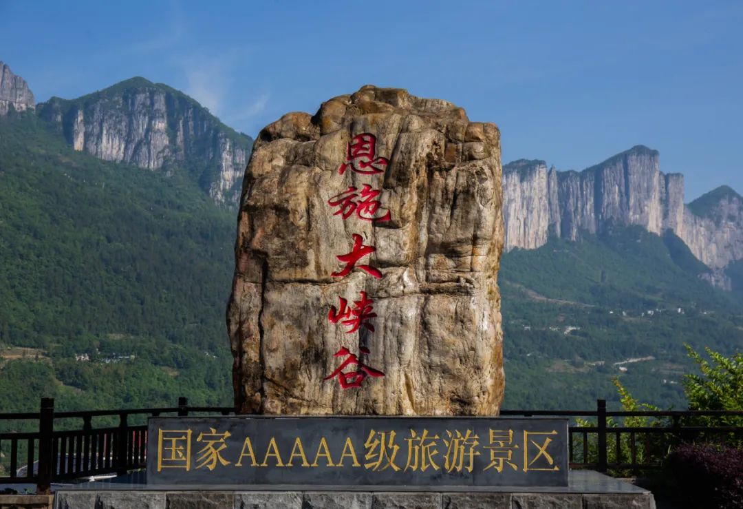 恩施坪坝营旅游攻略-湖北恩施坪坝营景区概况(图3) 湖北恩施坪坝营景区概况_恩施坪坝营视频_恩施坪坝营旅游攻略