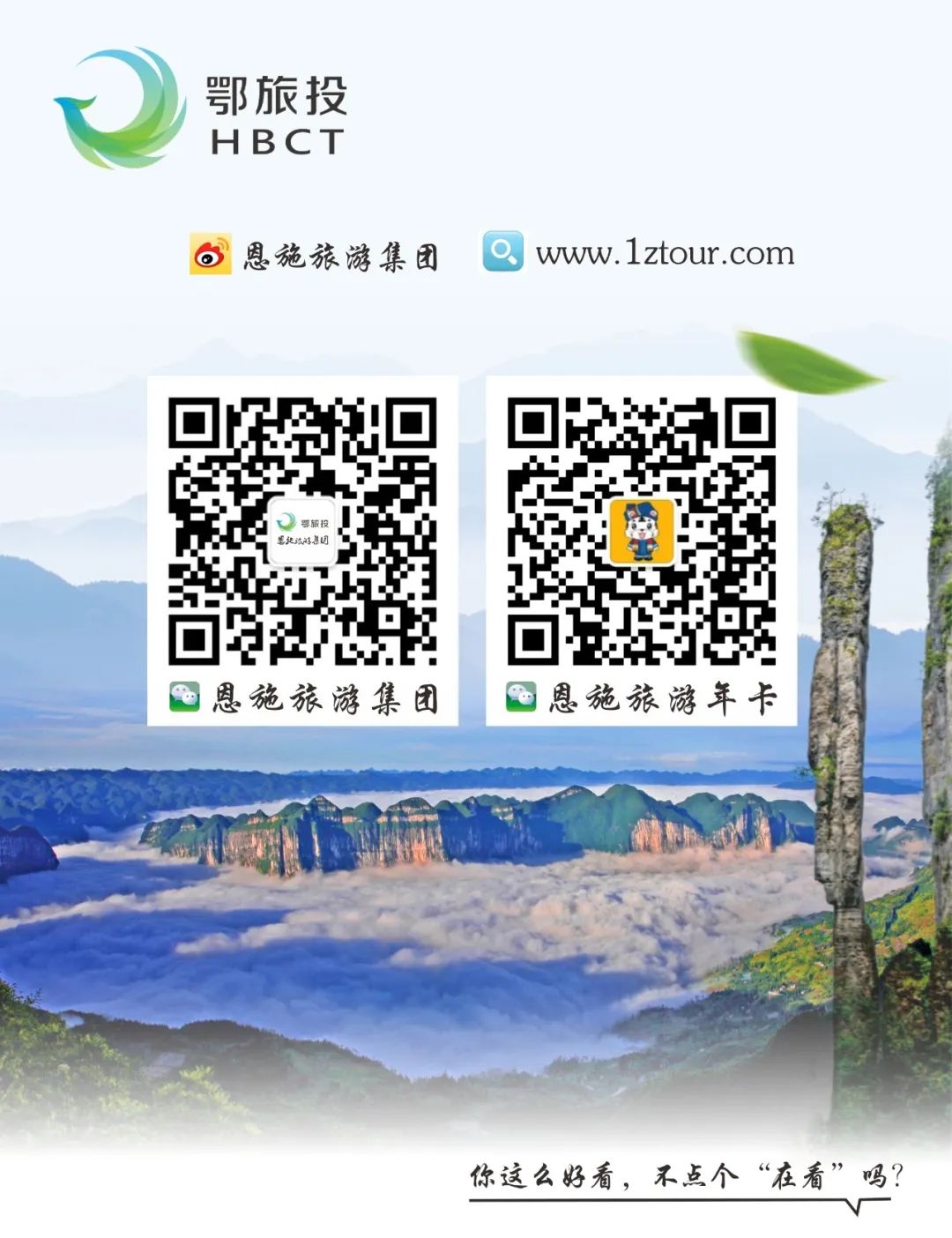 恩施坪坝营旅游攻略-湖北恩施坪坝营景区概况(图45) 恩施坪坝营旅游攻略_恩施坪坝营视频_湖北恩施坪坝营景区概况