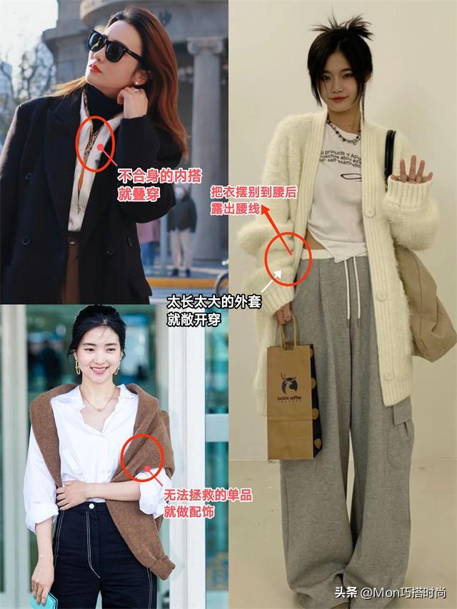 时尚的完成靠脸_时尚的完成度是脸_时尚主要看脸