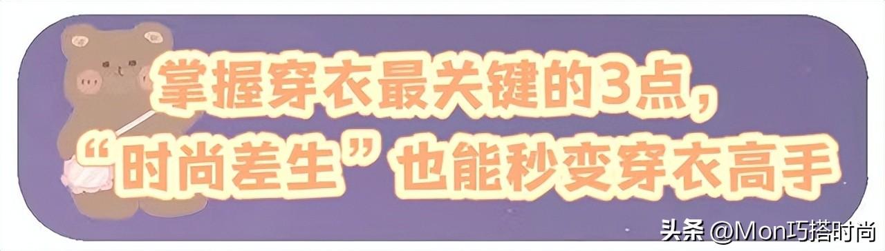 时尚的完成度是脸_时尚主要看脸_时尚的完成靠脸