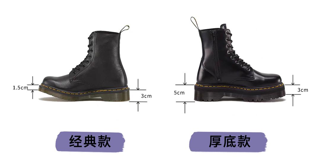 时尚马丁靴-马丁靴时尚穿搭(图5) 时尚马丁靴_马丁靴时尚还是老爹鞋时尚呢_马丁靴时尚穿搭