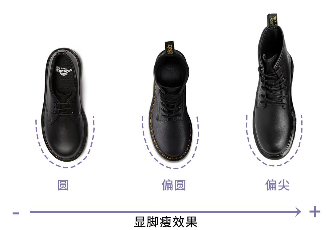 时尚马丁靴-马丁靴时尚穿搭(图7) 马丁靴时尚还是老爹鞋时尚呢_马丁靴时尚穿搭_时尚马丁靴