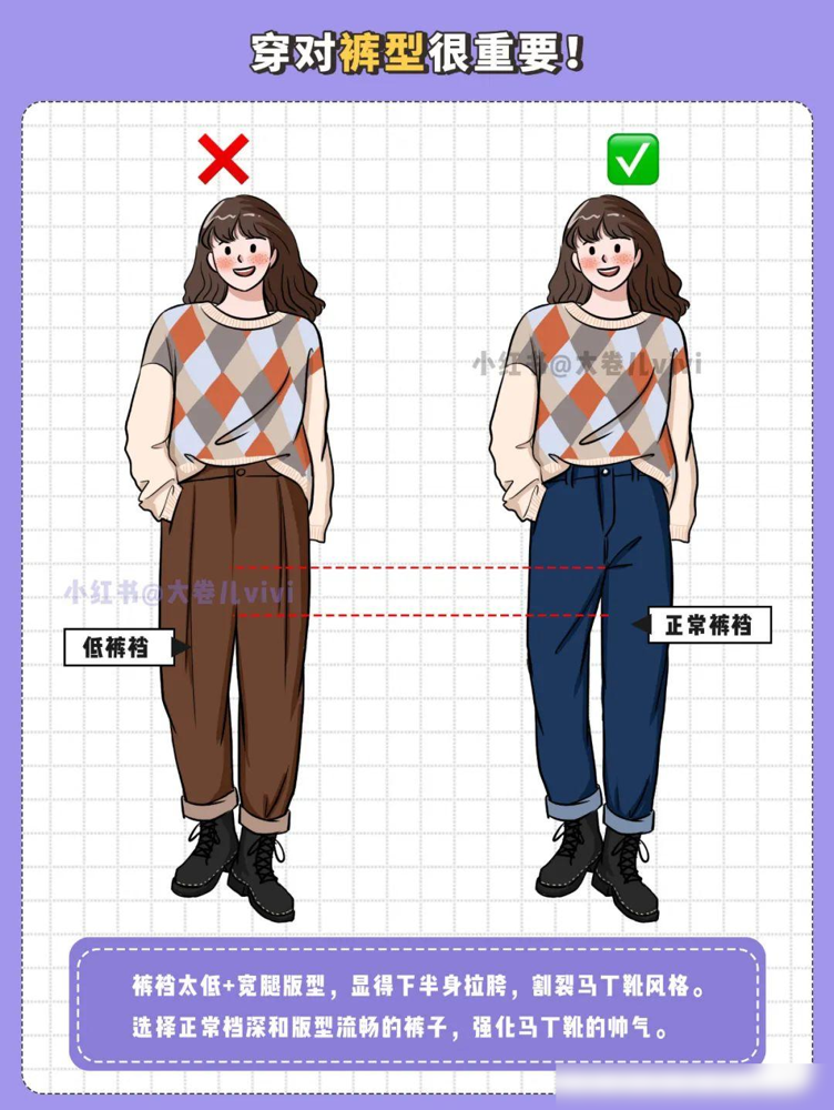 时尚马丁靴-马丁靴时尚穿搭(图2) 马丁靴时尚穿搭_时尚马丁靴_马丁靴时尚还是老爹鞋时尚呢