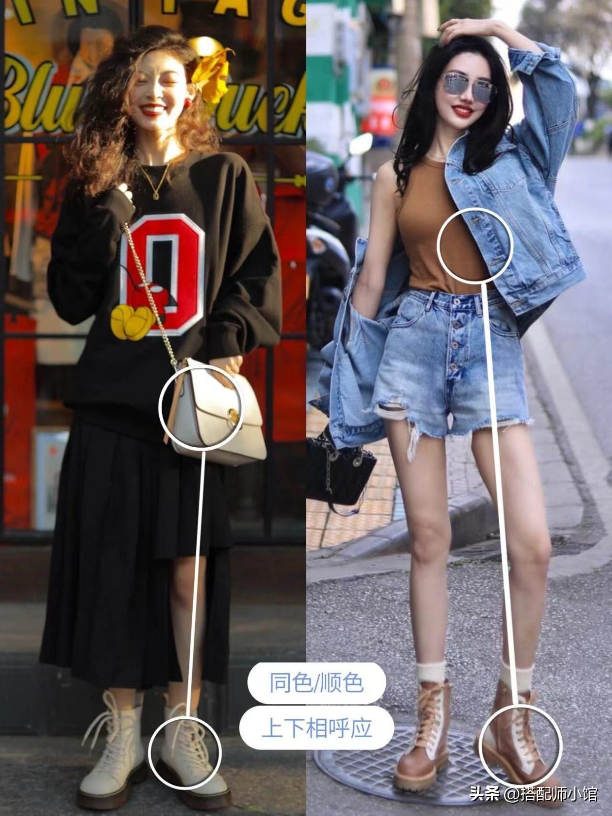 马丁靴时尚搭配图片女_时尚马丁靴_马丁靴时尚吗