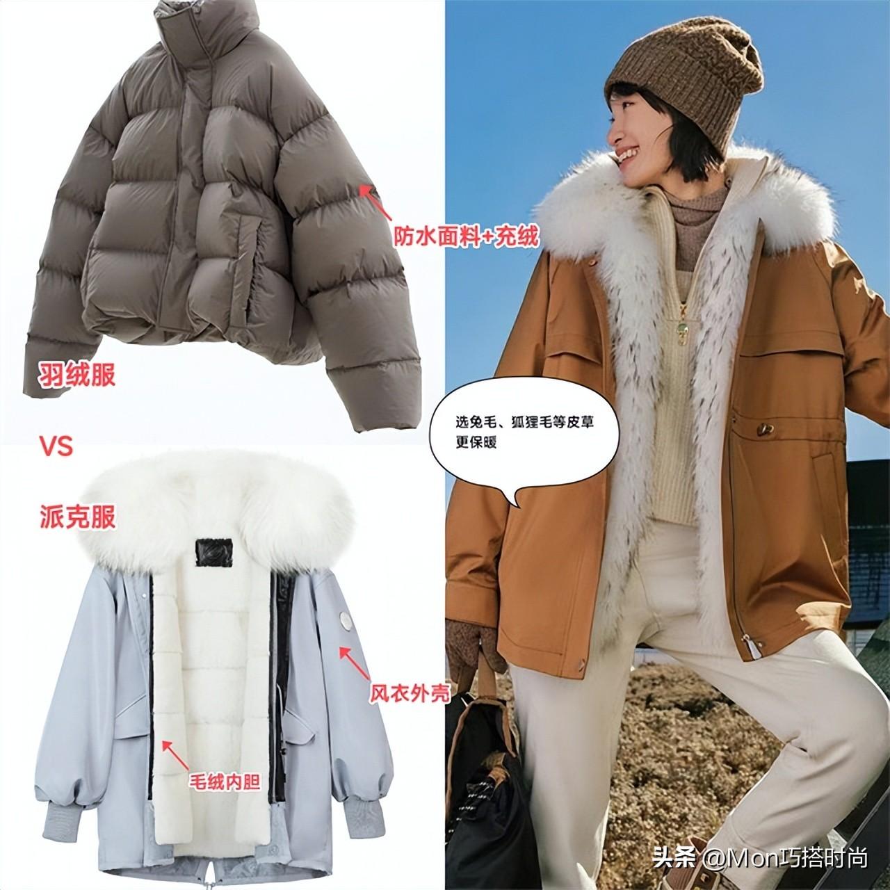 超短皮草外套怎么搭_短皮草外套怎么搭配好看_时尚皮草外套短款