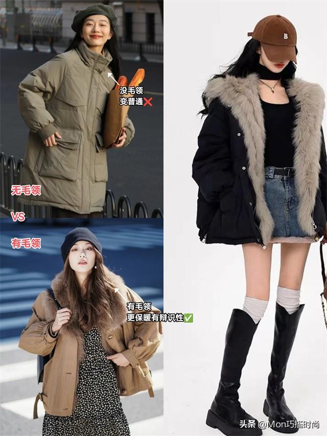 短皮草外套怎么搭配好看_超短皮草外套怎么搭_时尚皮草外套短款