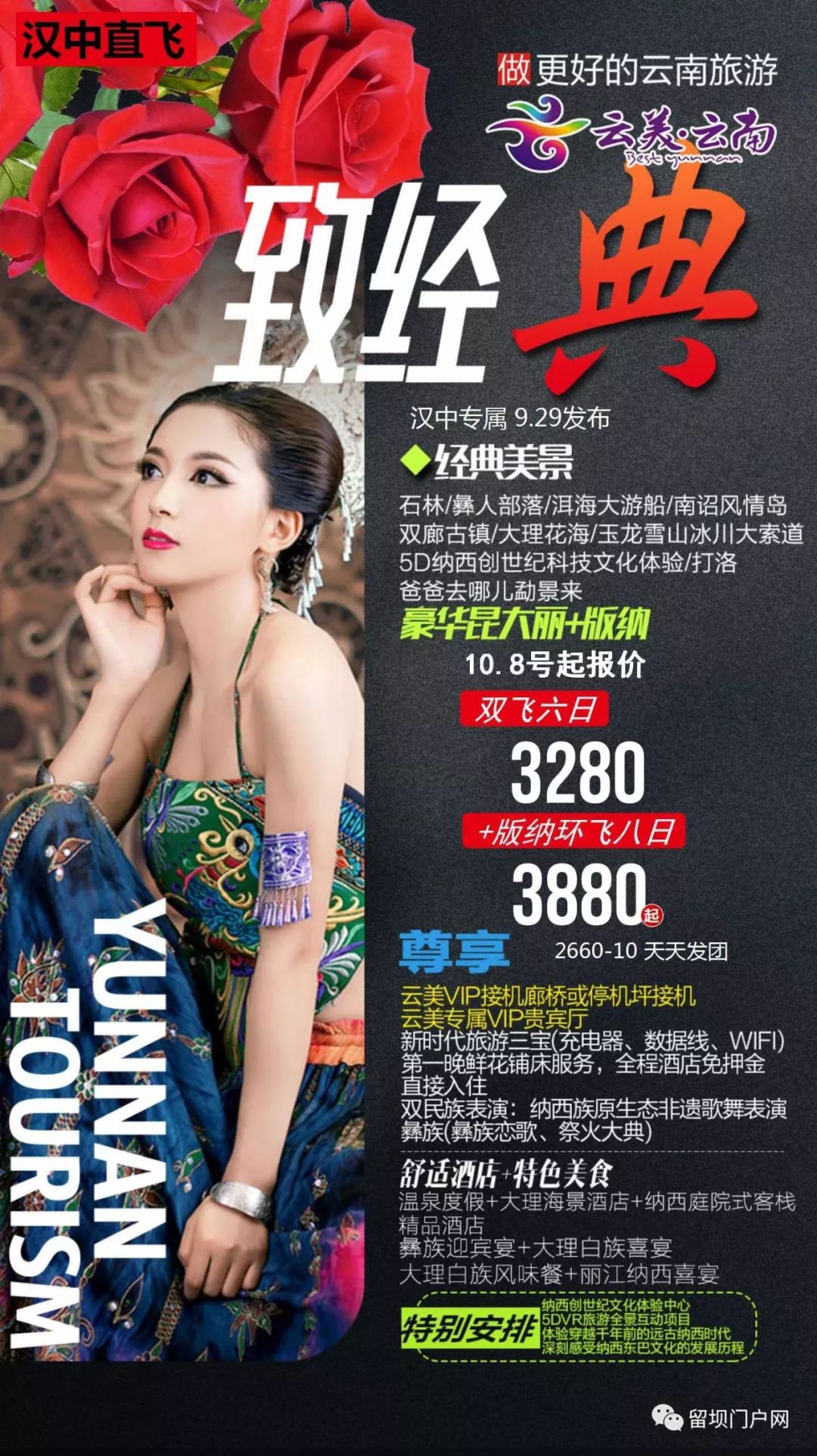 留坝紫柏山森林公园电话_留坝紫柏山旅游攻略_留坝紫柏山国家森林公园旅游