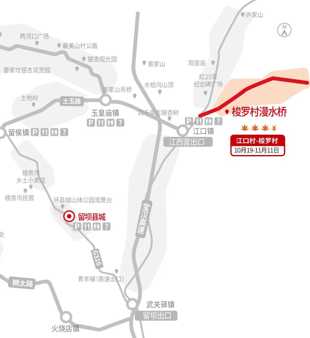 留坝紫柏山旅游攻略_留坝紫柏山国家森林公园旅游_留坝紫柏山森林公园电话