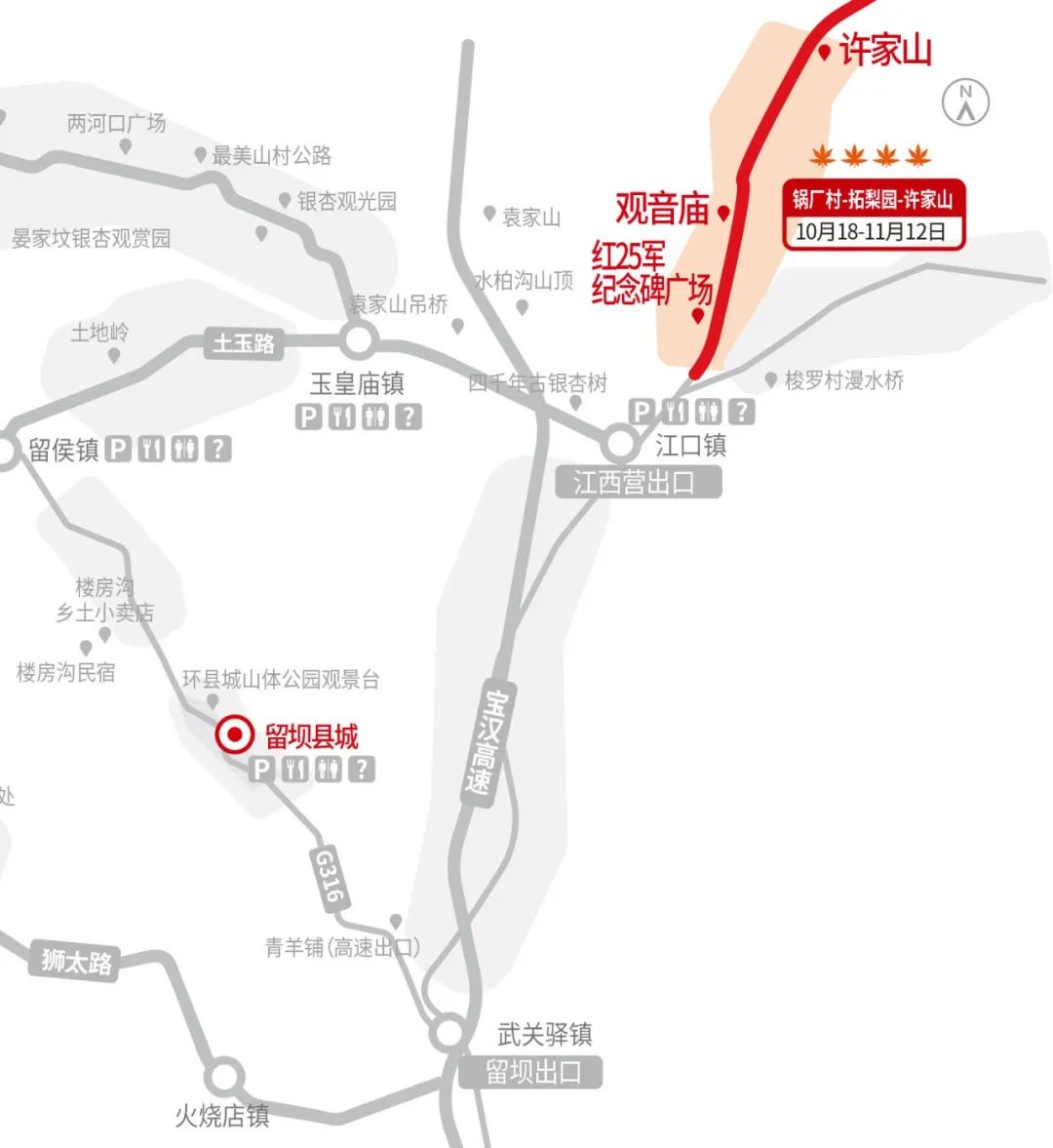 留坝紫柏山国家森林公园旅游_留坝紫柏山旅游攻略_留坝紫柏山森林公园电话