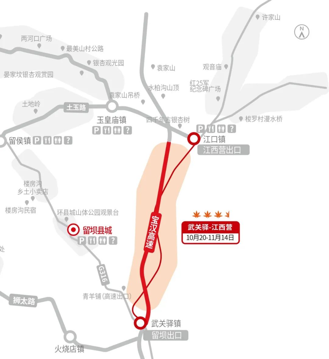 留坝紫柏山国家森林公园旅游_留坝紫柏山森林公园电话_留坝紫柏山旅游攻略