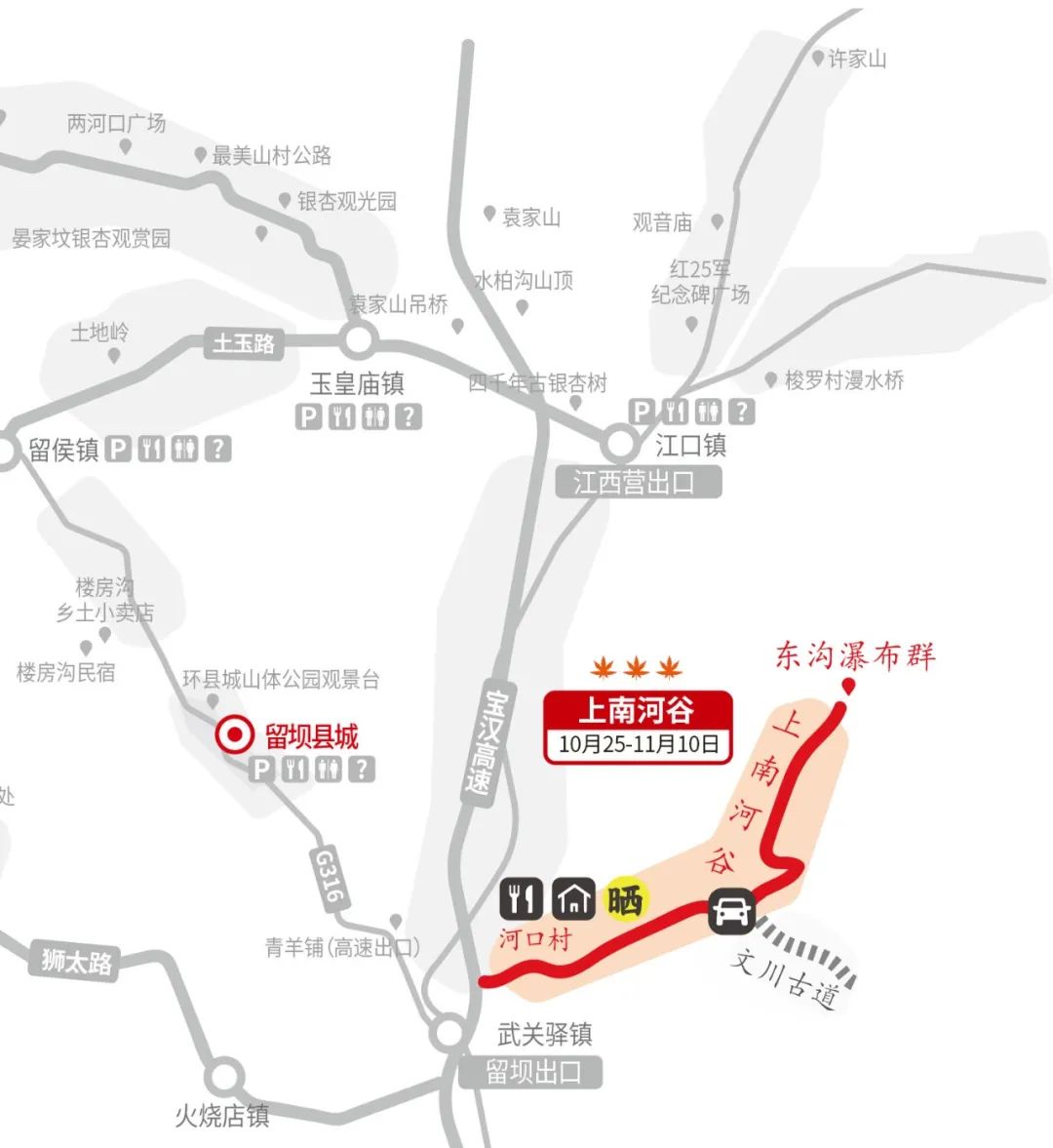 留坝紫柏山森林公园电话_留坝紫柏山国家森林公园旅游_留坝紫柏山旅游攻略