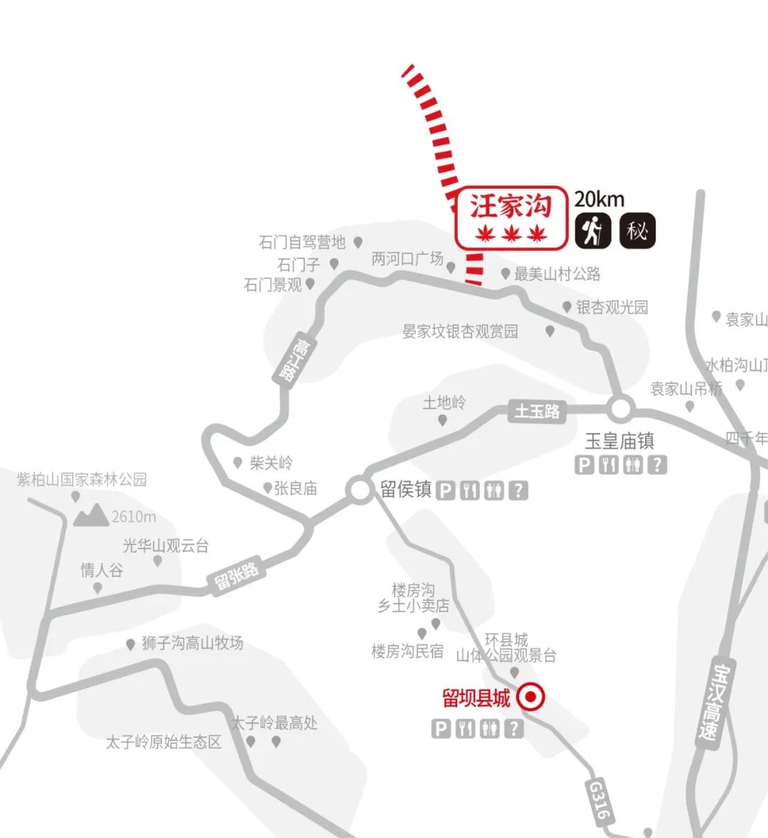 留坝紫柏山国家森林公园旅游_留坝紫柏山旅游攻略_留坝紫柏山森林公园电话