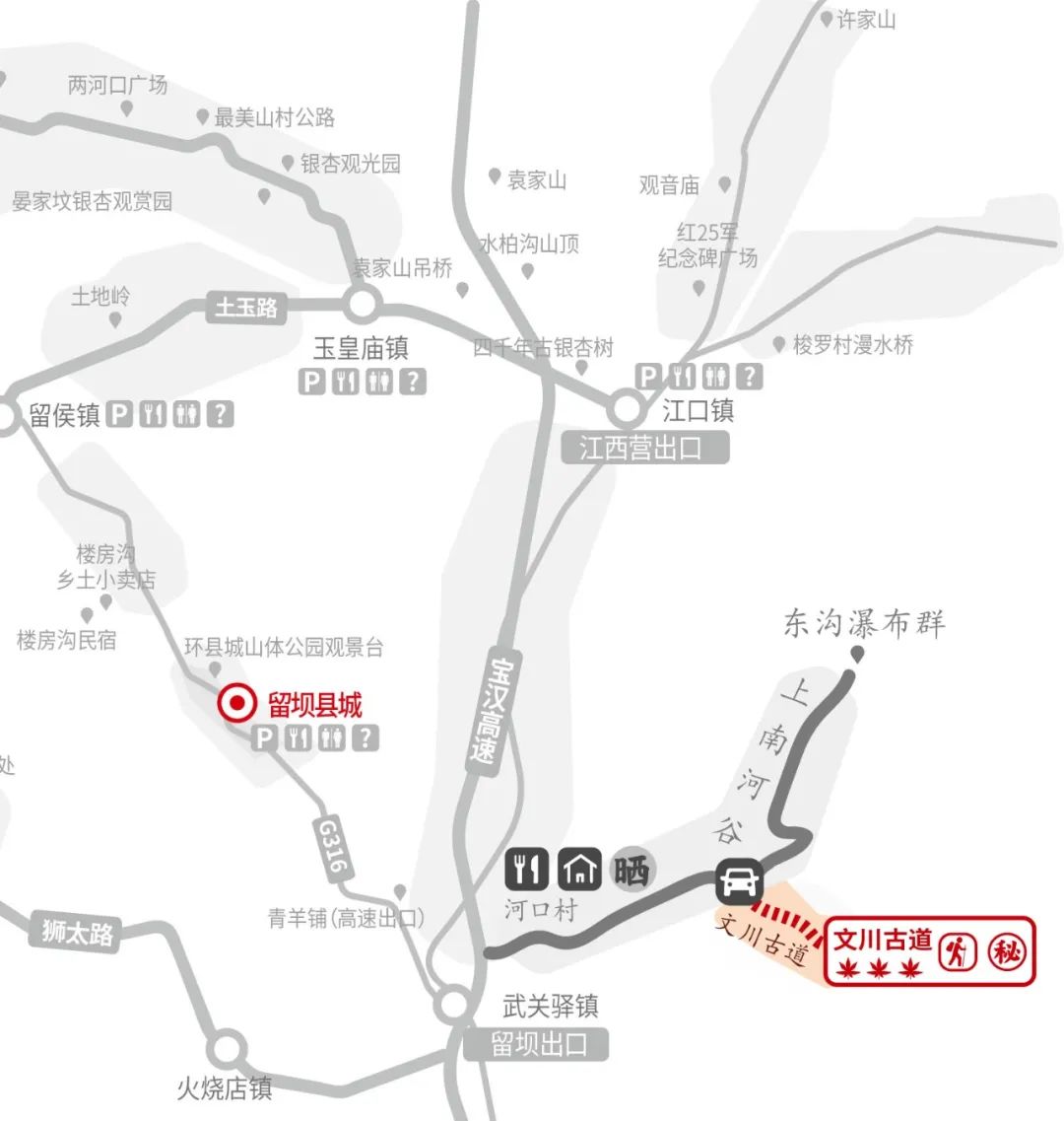 留坝紫柏山森林公园电话_留坝紫柏山国家森林公园旅游_留坝紫柏山旅游攻略