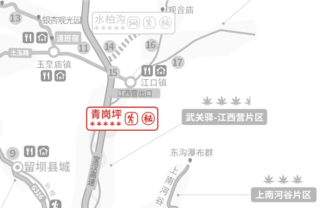 留坝紫柏山旅游攻略_留坝紫柏山森林公园电话_留坝紫柏山国家森林公园旅游