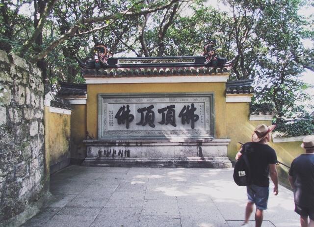 宁波台州旅游必去十大景点_五台山旅游攻略宁波_宁波台州有什么好玩的地方