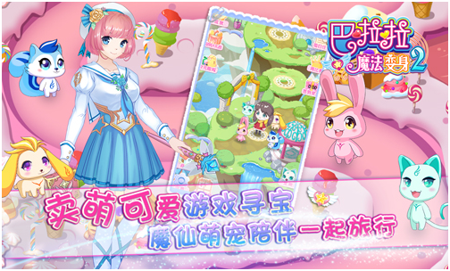 时尚小女生换装游戏-好玩的游戏适合女生换装小游戏(图5) 好玩的游戏适合女生换装小游戏_2021最火的女生换装游戏_时尚小女生换装游戏