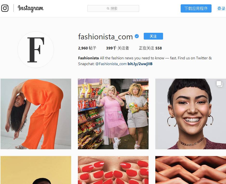 时尚资讯类app-时尚资讯类网站(图2) 时尚资讯类app_时尚资讯类节目有哪些_时尚资讯类网站