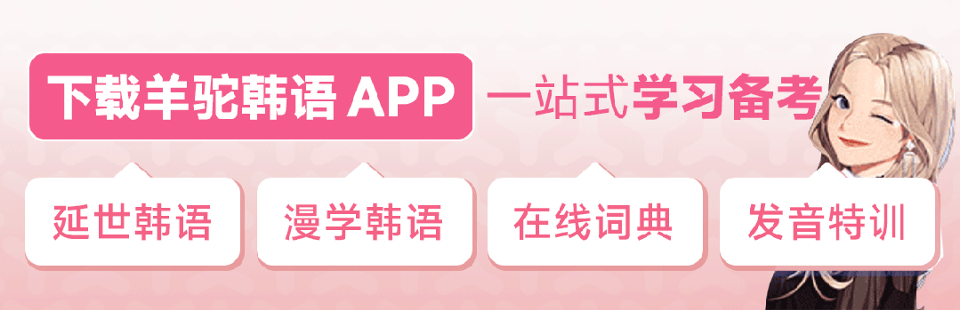 韩国的旅游攻略-韩国旅游路线攻略