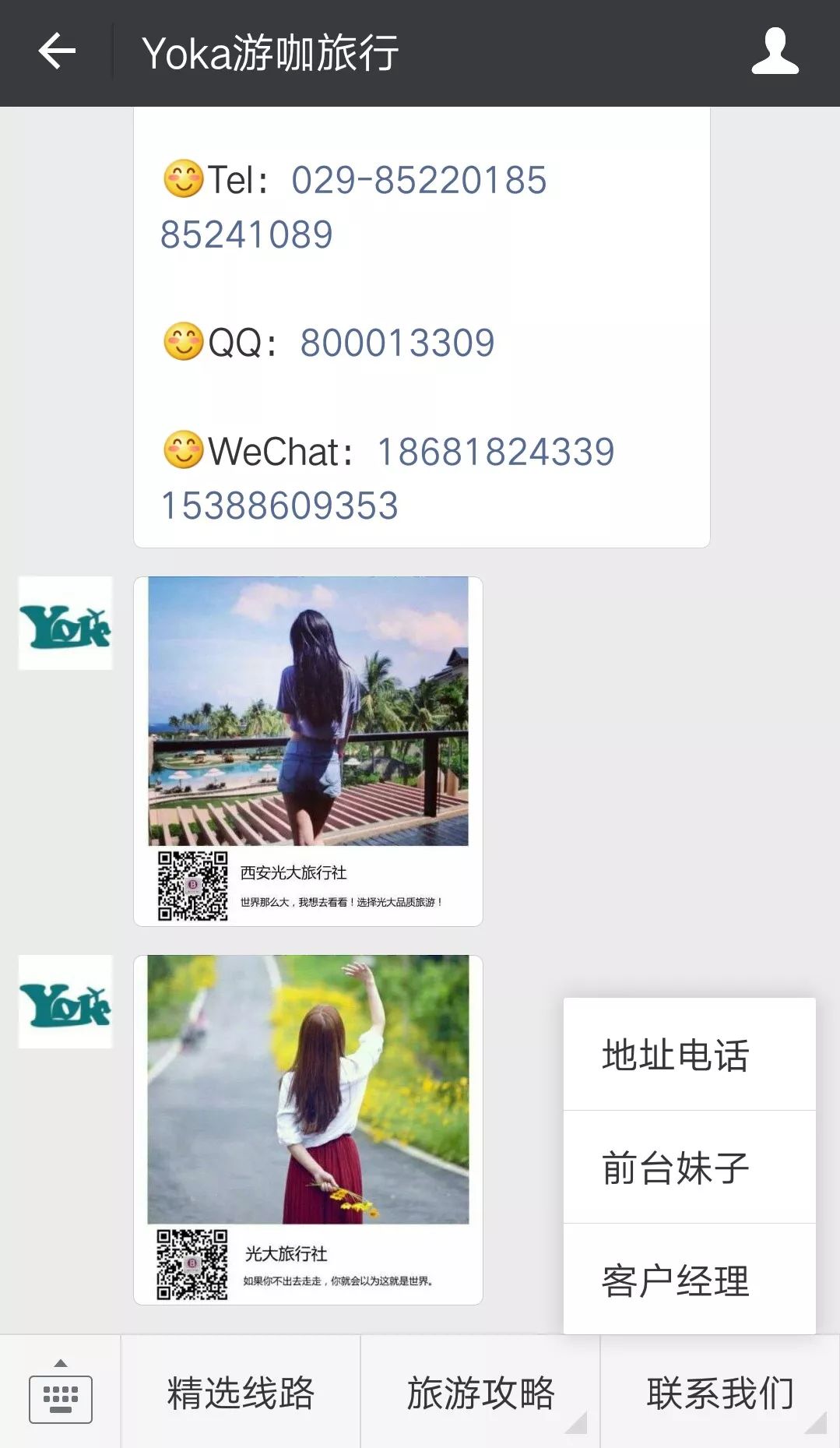 青木川旅游攻略-旅游景点青木川(图17) 旅游景点青木川_青木川旅游攻略青木川两日_青木川旅游攻略