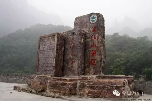 郑州到郭亮村旅游攻略-郭亮村离郑州多远