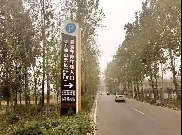 河南郭亮村自驾游攻略_郑州到郭亮村旅游攻略_郭亮村离郑州多远