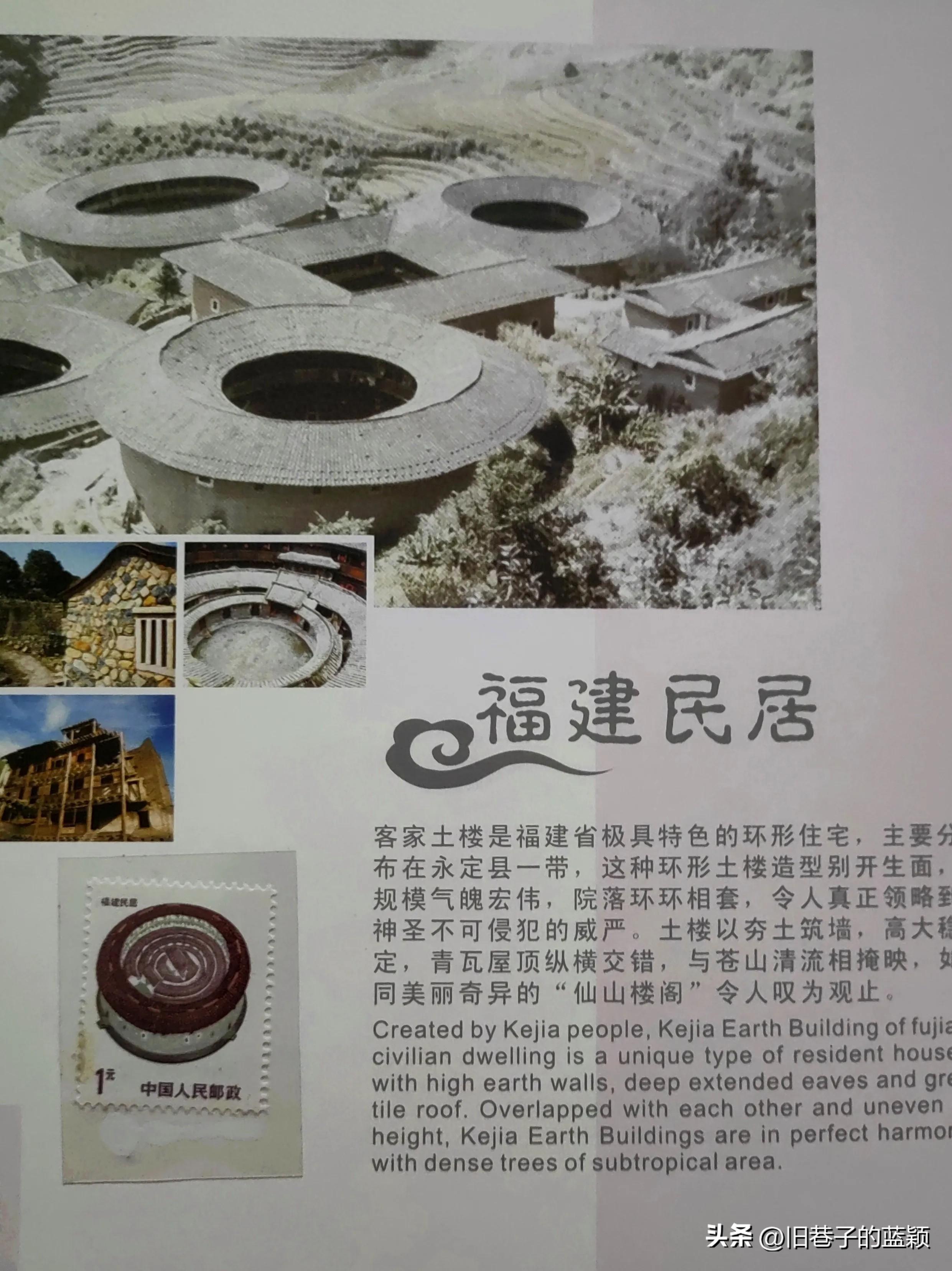 永定高北土楼旅游攻略-永定高北土楼导游词