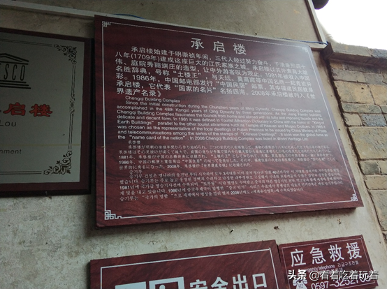 永定土楼自驾游_永定高北土楼旅游攻略_永定土楼旅游线路