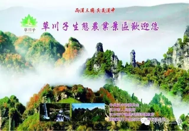 青木川旅游攻略-青木川旅游攻略青木川两日