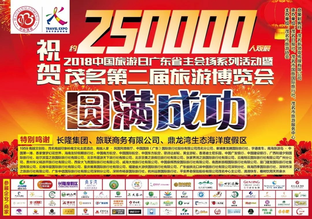 华欣旅游攻略-华欣国际旅行社