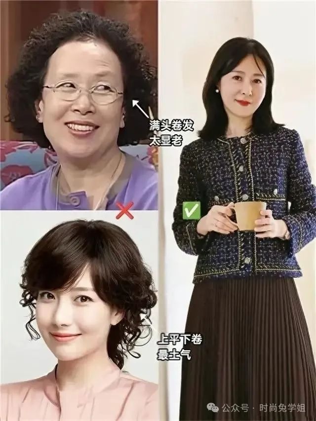 时尚中长微卷发2024款-2020卷发发型中长发(图3) 时尚中长微卷发2024款_微卷中长发发型_2020卷发发型中长发