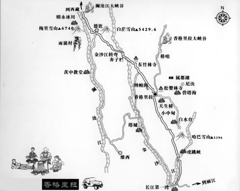 云南香格里拉旅游攻略 网-云南香格里拉攻略自助游攻略(图2) 云南香格里拉旅游攻略 网_云南香格里拉攻略自助游攻略_云南香格里拉游玩攻略