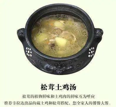 云南香格里拉旅游攻略 网-云南香格里拉攻略自助游攻略(图15) 云南香格里拉游玩攻略_云南香格里拉旅游攻略 网_云南香格里拉攻略自助游攻略